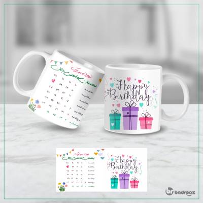 ماگ  تولد بهمن ماهی روز بیست و ششم