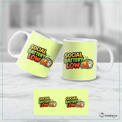 ماگ  باطری اجتماعی بودنم تموم شد