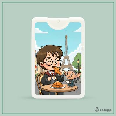 عطرجیبی هری پاتر در فرانسه