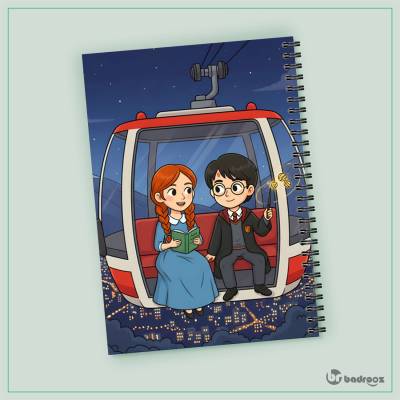 دفتر یادداشت هری پاتر و آنشرلی در تله کابین