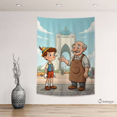 بک دراپ پدر ژپتو و پینوکیو در تهران