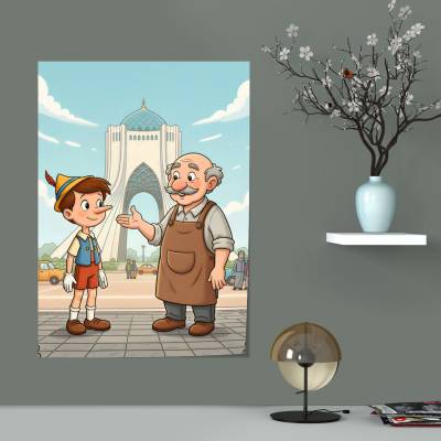 پوستر  پدر ژپتو و پینوکیو در تهران
