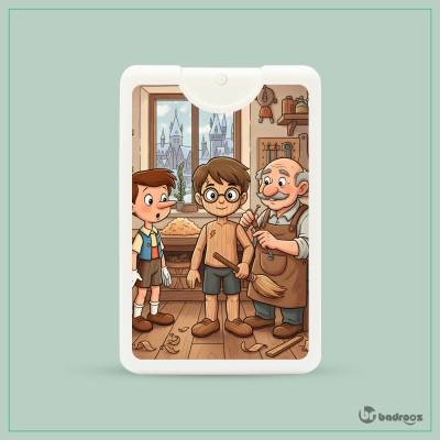 عطرجیبی هری پاتر چوبی