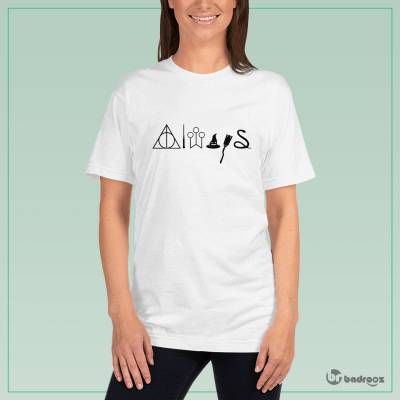 تی شرت زنانه olways-harry potter