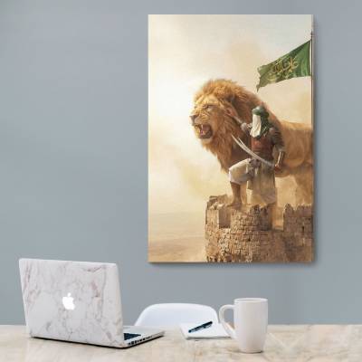 شاسی  حیدر کرار