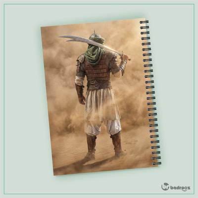 دفتر یادداشت حضرت علی(ع) و ذوالفقار