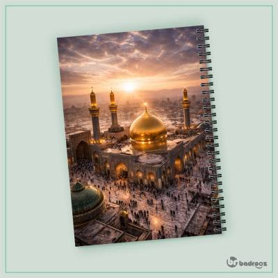 دفتر یادداشت طلوع آفتاب و گنبد طلایی امام رضا