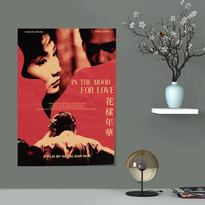 پوستر  In the Mood for Love
