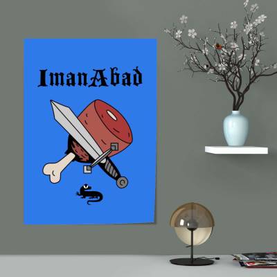 پوستر  Imanabad-ایمان اباد