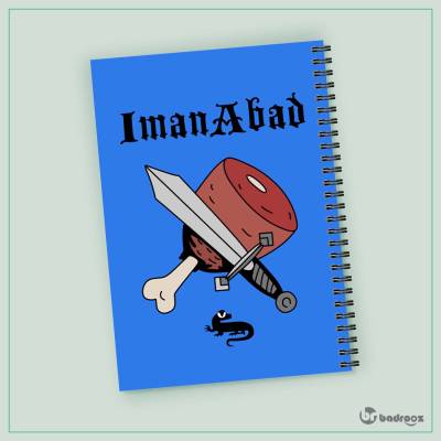 دفتر یادداشت Imanabad-ایمان اباد