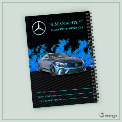 دفتر یادداشت Mercedes Benz C63 Mansory