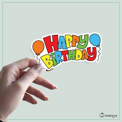 استیکر و برچسب تبریک تولد- HAPPY BIRTHDAY ساده 2