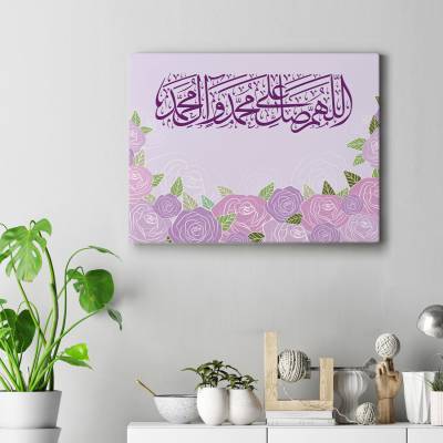 تابلو کنواس (بوم) صلوات - رنگ یاسی و بنفش