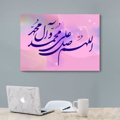 شاسی  صلوات - 2- زمینه صورتی