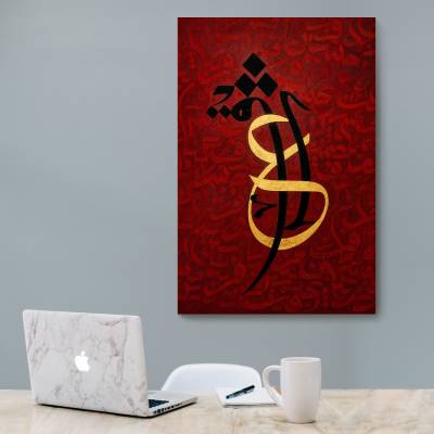 شاسی  طرح  پرتره عشق تایپوگرافی فارسی ( Persian Typography Portrait) - کد : 001