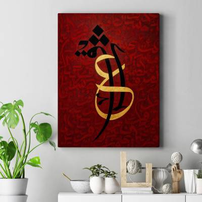 تابلو کنواس (بوم) طرح  پرتره عشق تایپوگرافی فارسی ( Persian Typography Portrait) - کد : 001