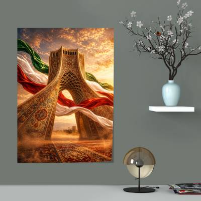 پوستر  طرح برج ازادی تهران ایران ( Freedom Tower, Tehran, Iran) - کد : 001