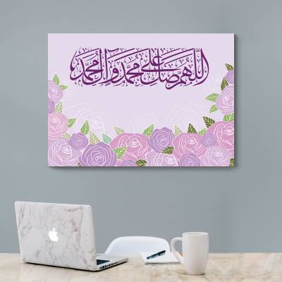 شاسی  صلوات - رنگ یاسی و بنفش