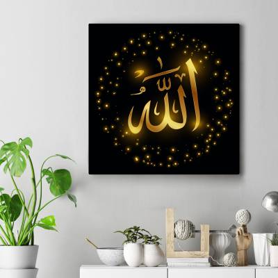 تابلو کنواس مربع (بوم) تابلو الله - طرح 1