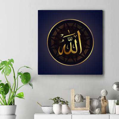 تابلو کنواس مربع (بوم) تابلو الله - طرح 2