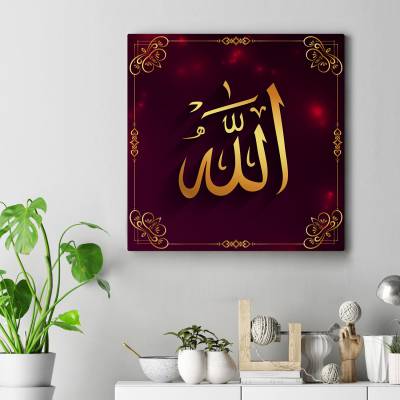 تابلو کنواس مربع (بوم) الله - طرح 3