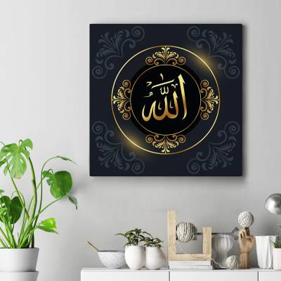 تابلو کنواس مربع (بوم) الله - طرح 4