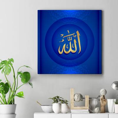 تابلو کنواس مربع (بوم) الله - طرح 5
