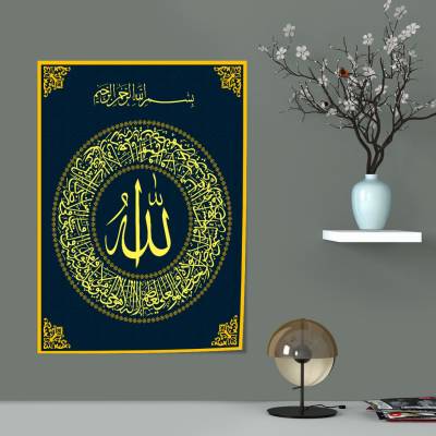 پوستر  آیت الکرسی - طرح 1