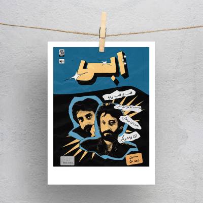 پولاروید(فتوکارت) ابی -- Ebi 