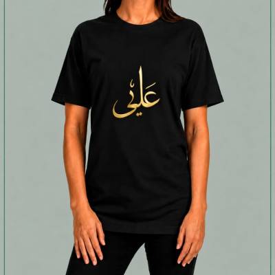 تی شرت زنانه امام علی مینیمال طلایی