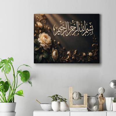 تابلو کنواس (بوم) بسم الله الرحمن الرحیم - طرح 2 