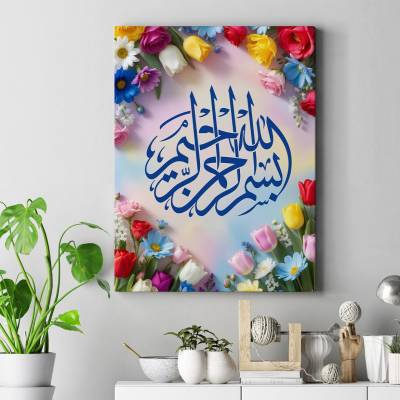 تابلو کنواس (بوم) بسم الله الرحمن الرحیم - طرح 3 