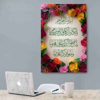 شاسی  و ان یکاد - زمینه گل
