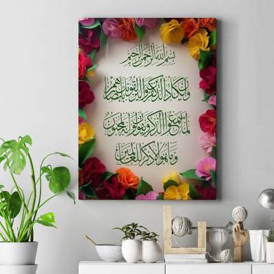 تابلو کنواس (بوم) و ان یکاد - زمینه گل