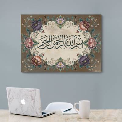 شاسی  بسم الله الرحمن الرحیم - طرح 5