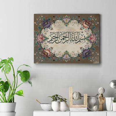 تابلو کنواس (بوم) بسم الله الرحمن الرحیم - طرح 5