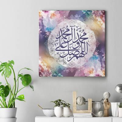 تابلو کنواس مربع (بوم) صلوات - 4