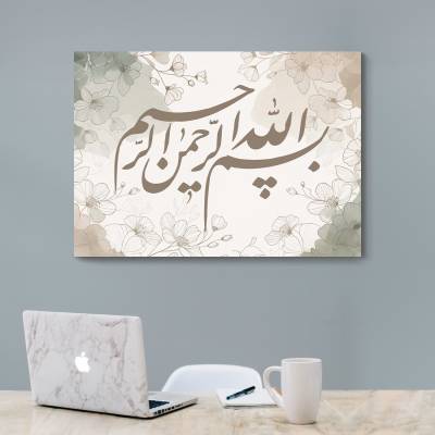 شاسی  بسم الله الرحمن الرحیم - طرح 9