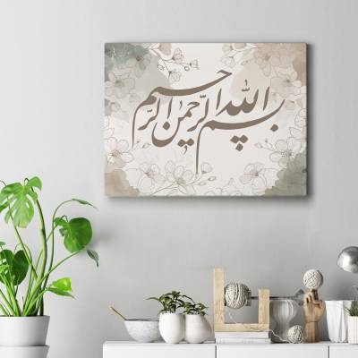 تابلو کنواس (بوم) بسم الله الرحمن الرحیم - طرح 9