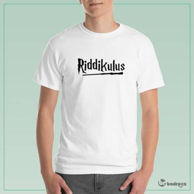 تی شرت مردانه harry potter riddikulus