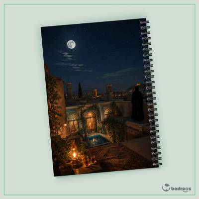 دفتر یادداشت شب شیراز