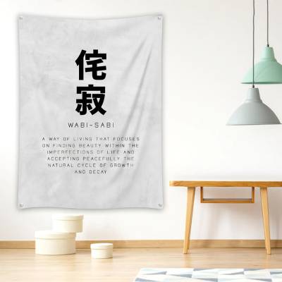 دراپ بنر Wabi - Sabi