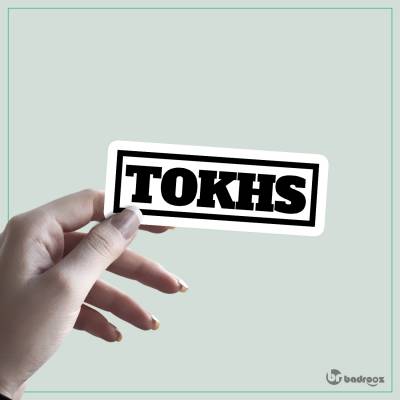 استیکر tokhs