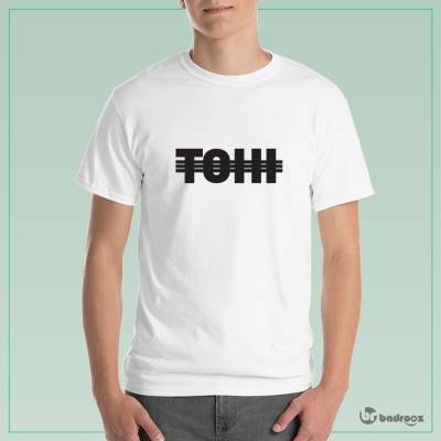 تی شرت مردانه tohi 2