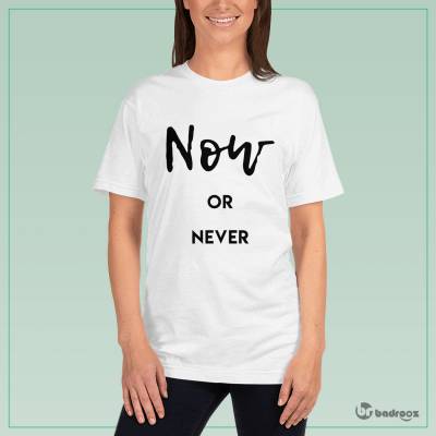 تی شرت زنانه الان یا هرگز NOW or never