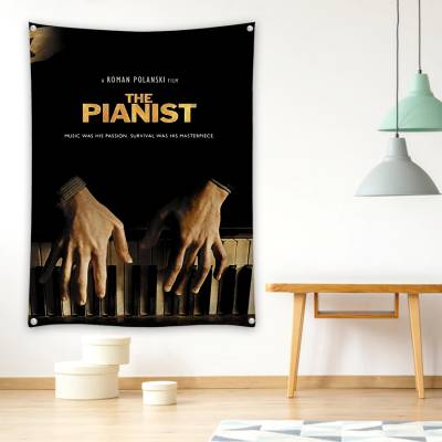 دراپ بنر PIANIST