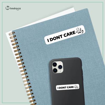 استیکر i dont care