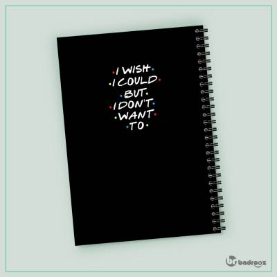 دفتر یادداشت I wish I could
