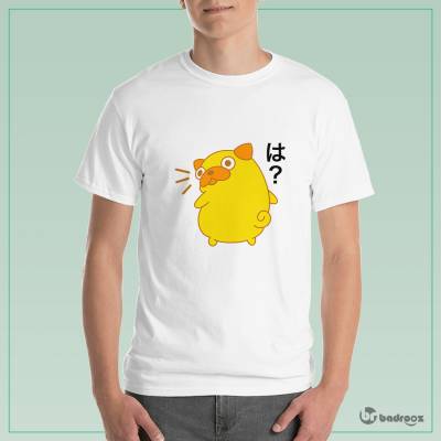 تی شرت مردانه پاگتارو - ぱぐたろ - تعجب