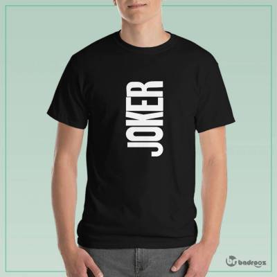 تی شرت مردانه JOKER-NAME